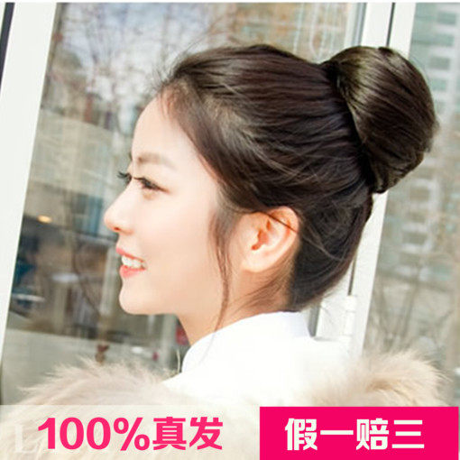 Extension cheveux - Chignon - Ref 238008 Image 1