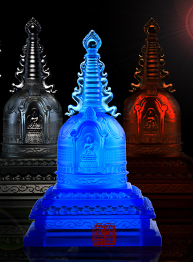 宝塔如我本身琉璃办公室