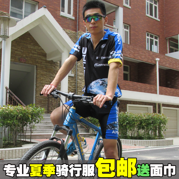 Tenue de cyclisme homme MINKE - Ref 2230763 Image 1