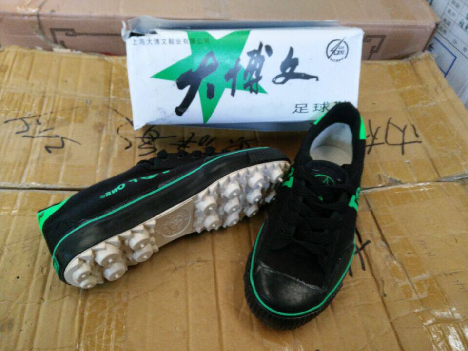 Chaussures de football - Ref 2446539 Image 1