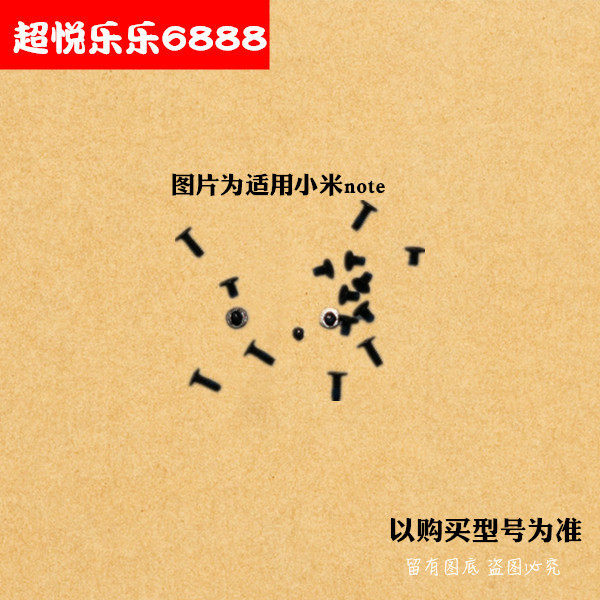 适用小米M3 M2S M2A手机螺丝 红米1S螺丝 全套螺丝 大小机身螺丝 手机 配件在类目 3C数码配件, 手机配件, 手机零部件中 - 来自Buy2taobao.com提供专业的淘宝代购服务