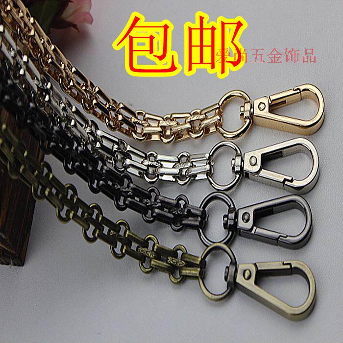 包邮包链小包包链条带五金配件金属链铁链条斜包带链包皮女包配件