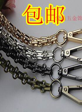 包邮包链小包包链条带五金配件金属链铁链条斜包带链包皮女包配件