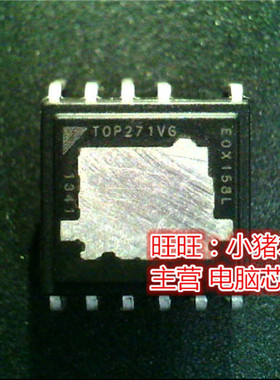 TOP271VG  DIP 全新现货 一个起售