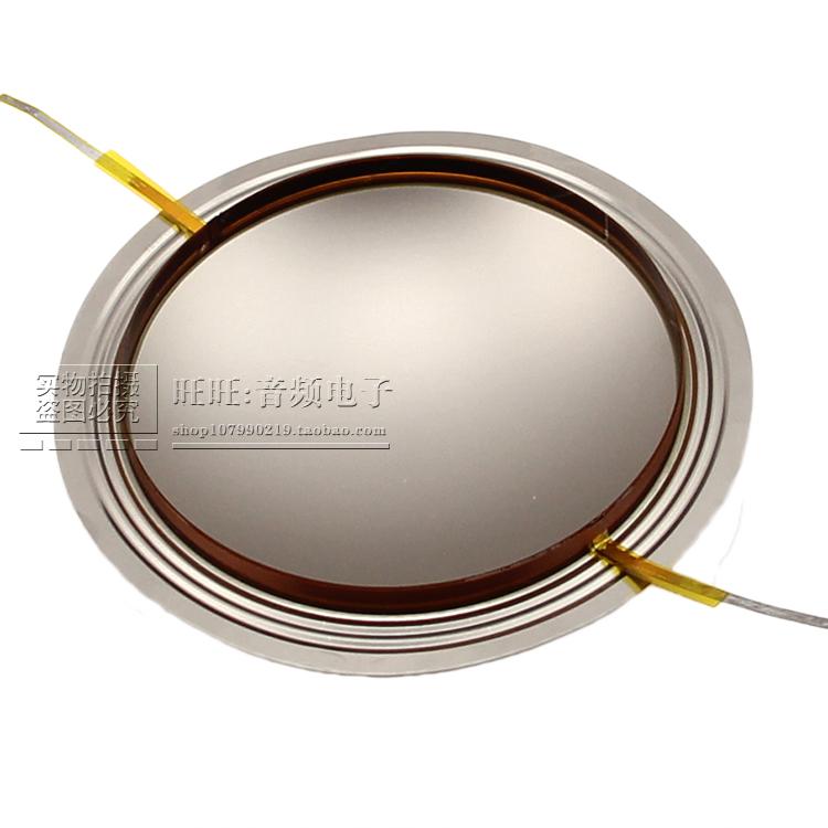 72.2 高音膜 高音音圈 组件 驱动头 钛膜 扁铝线 多拍不加运费