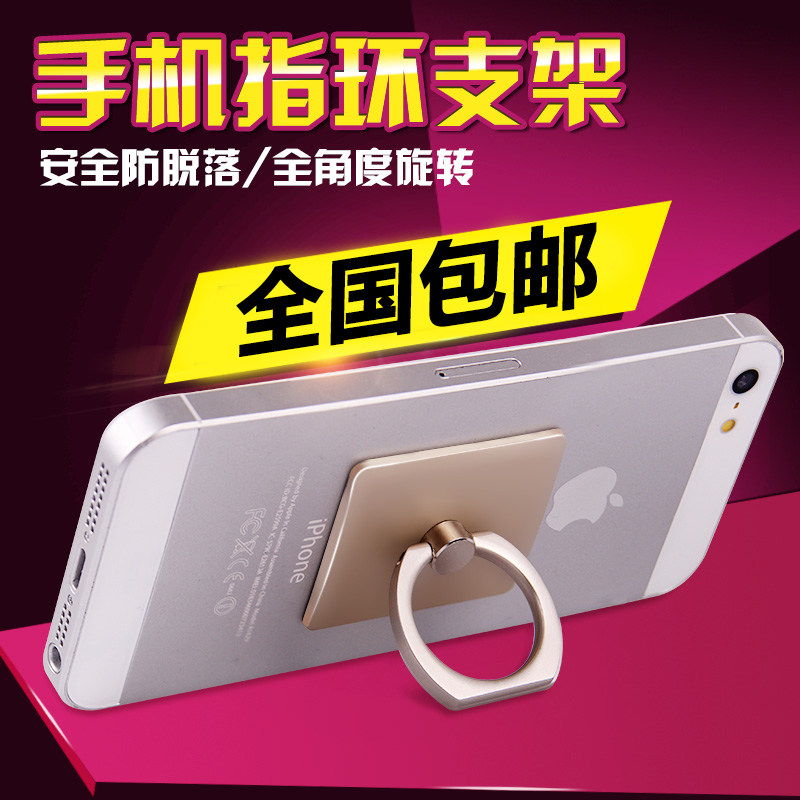 Support téléphone portable - Ref 1358610 Image 1