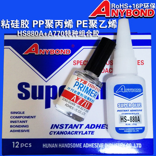 硅胶密封圈组合胶硅胶板与橡胶金属铜铁铝粘接胶水软性硅胶管专用