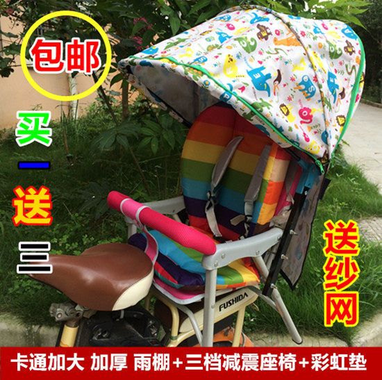 siège enfants pour vélo - Ref 2429654 Image 1