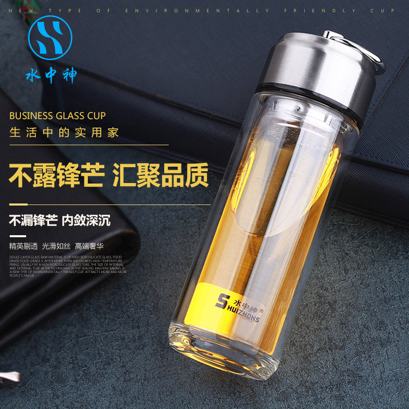 水中神隔热方便携带水晶玻璃杯