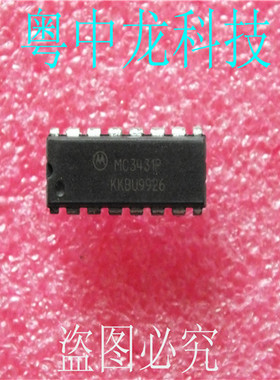 MC3431P MOTDIP16 有现货 可直拍