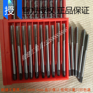 正宗上海奉贤机用丝锥M3 M4 M5 M6 M8 M10 M12 厂家直销价格优