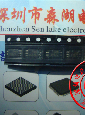 BQ2057CTSTR 2057C TSSOP-8   原装正品