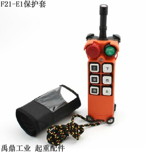 航吊天车行车无线遥控器F21-E1 TX发射器外壳蘑菇头急停