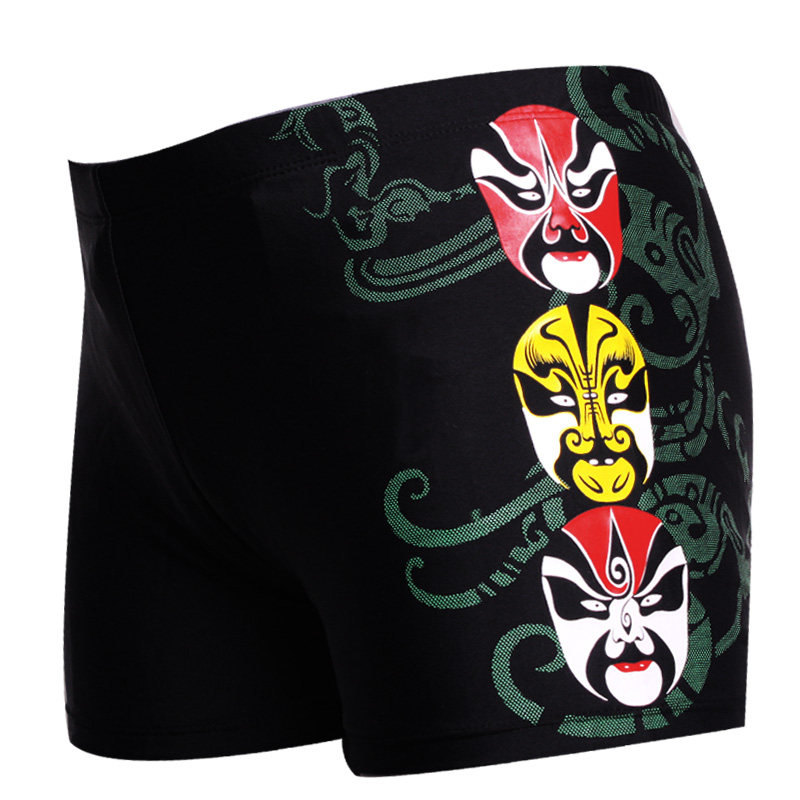 Maillot de bain homme - Ref 2513928 Image 1