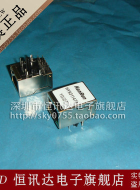网络变压器 HY931147A hanRun 全新原装 质量保证