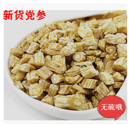 党参500g克包邮党叁切片甘肃岷县当参配当归北芪黄芪切片