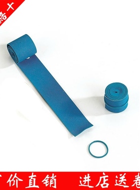 急救箱急救包配件 旅游 户外 乳胶 止血带 白色 蓝色二色入