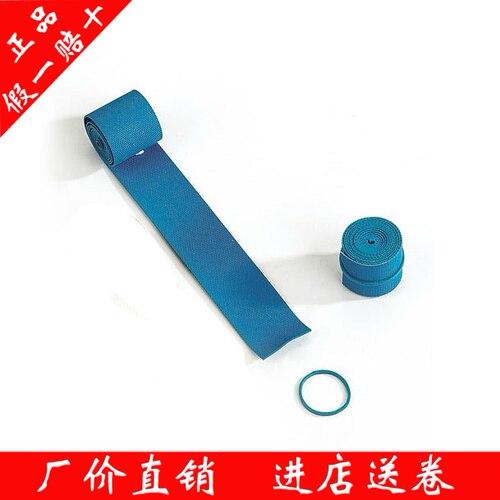 急救箱急救包止血带白色蓝色