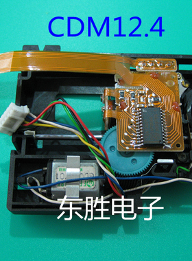 原装镀金插口 CDM12.4激光头 VAM1204机芯带架绿色电容