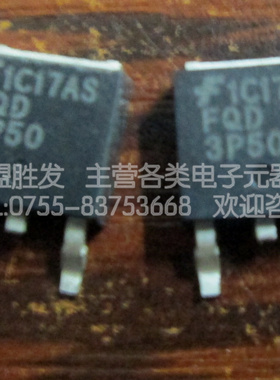 FQD3P50 3P50 FQD3P50TM TO-252 仙童原装现货质量保证 欢迎咨询