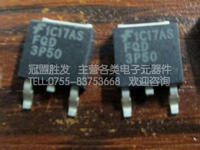 FQD3P50 3P50 FQD3P50TM TO-252 仙童原装现货质量保证 欢迎咨询