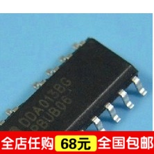 DDA013BG 液晶电源管理芯片 SOP-15脚