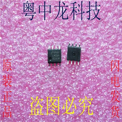 LMC6482AIM NSSOP8原装正品 可直拍