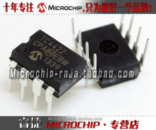 TC4422CPA DIP8 原装正品 Microchip微芯专营店 现货