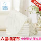 Echarpe garcon BIKABIKA - Ref 2143006 Image 13