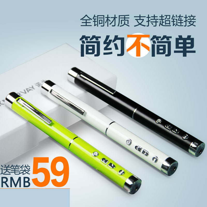 Telecommande - pointeur laser - Ref 384352 Image 1