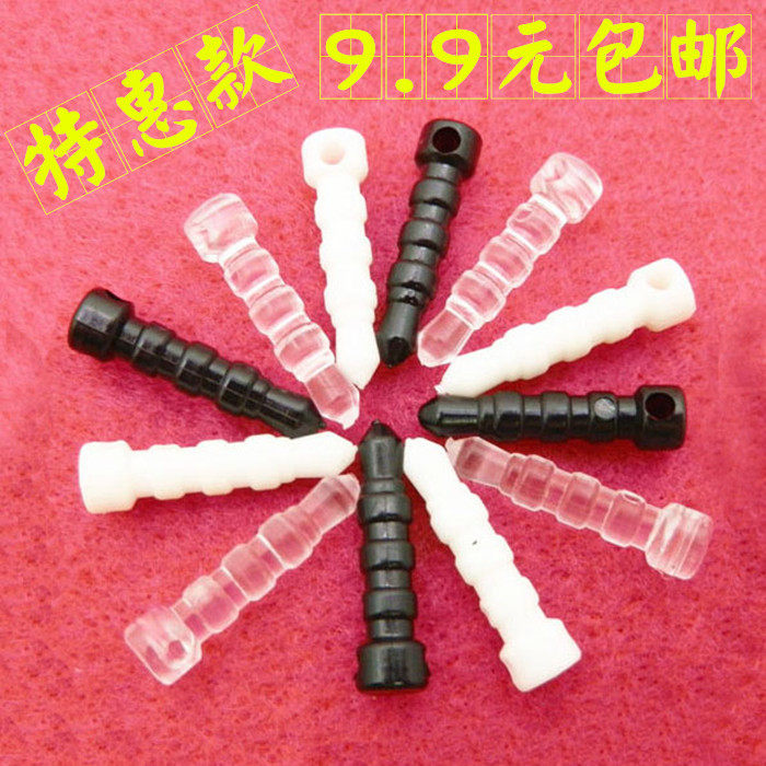 Connecteur pour téléphone portable - Ref 320943 Image 1