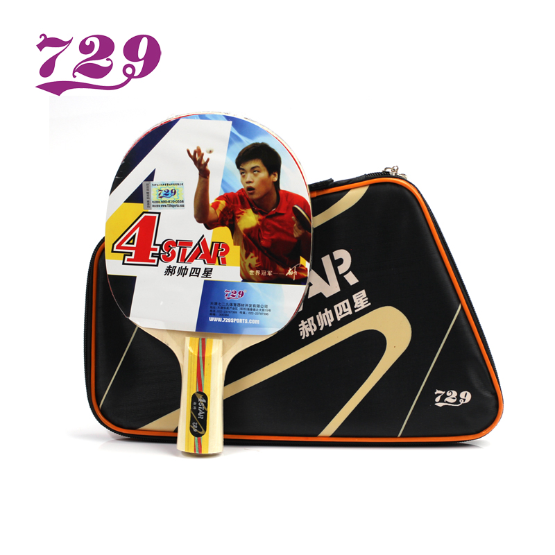 ¡¾729³§¼ÒÖ±Ïú¡¿Æ¹ÅÒÇòÅÄ ºÂ˧4ÐÇ³ÉÆ·ÅÄ ËÍÐÂÐͶ๦ÄÜÅİüÒ»Ö§×°