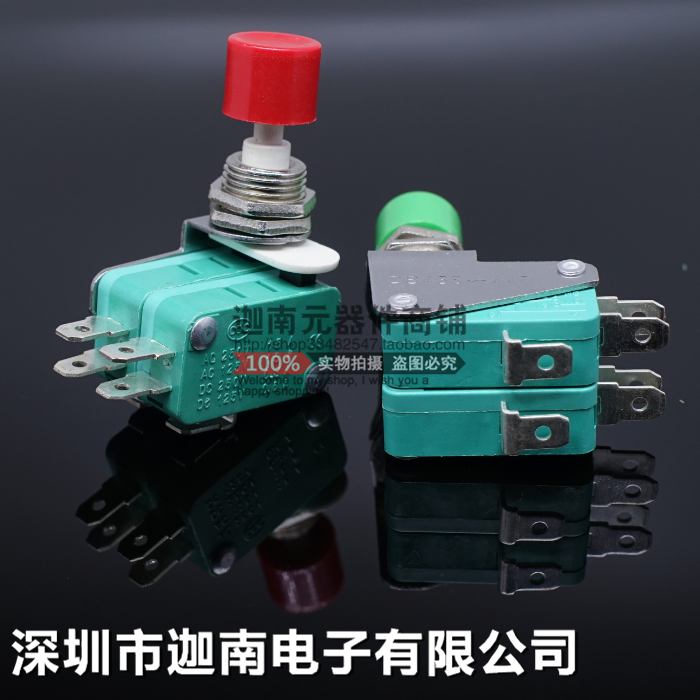 双联按钮式微动开关KWD-2行程开关DS438-448 限位电源开关15A双排,电子元器件市场,微动开关,淘宝优惠券,粉丝福利购,淘宝优惠卷