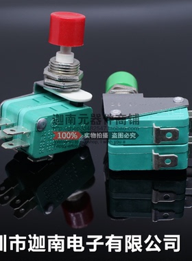 双联按钮式微动开关KWD-2行程开关DS438-448 限位电源开关15A双排