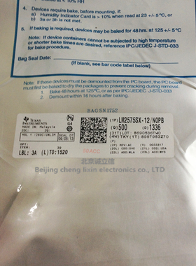 LM2575SX-12 LM2575S TO263 开关式稳压器 NS/TI 原装正品现货