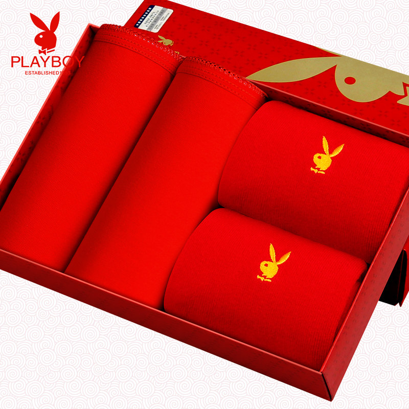 Slip jeunesse PLAYBOY H88Z88-A en coton - Ref 668575 Image 1