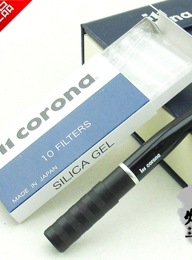 原装 日本皇冠 ill corona滤芯型过滤烟嘴 弹射系列IM-HD-06 黑色