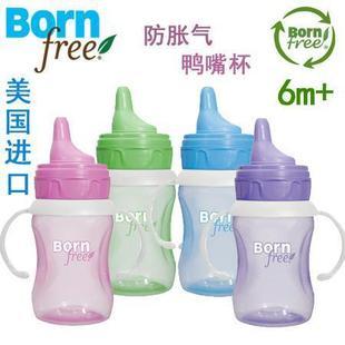 美国Born Free鸭嘴杯/学饮杯/训练杯/吸管杯 220ml/290ml/400ml