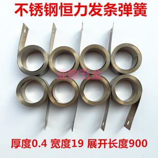 不锈钢恒力弹簧宽度19   现货0.3*19*620 非标定做恒力发条弹簧