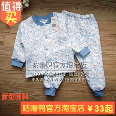 Coffret cadeau pour nouveau-né - Vêtements + Accessoires - Ref 1957497 Image 5