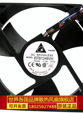 台达EFB1248VH-P772 48V 0.15A 12025 双滚珠4线 工业风扇