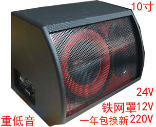 新款包邮10寸扇形低音炮220V12V24V家用车载音响有源插卡音箱质保