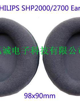 现货精品耳套SHP2000 SHP2700耳机原装绒布耳套 正品耳棉套 耳罩
