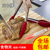 不锈钢食品夹子加厚加长硅胶夹面包夹蛋糕夹菜牛排夹烘焙防滑正中