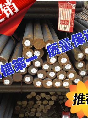 供应5Cr4Mo2W2vSi热作模具钢，热作压铸模具钢 规格齐全 质量可靠