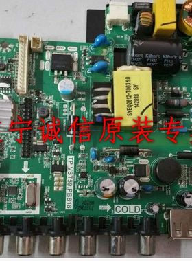 乐华LED32C370 32L31 LE32D99 TP.VST59.PB818 程序 软件 数据