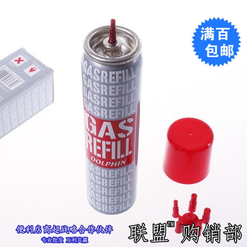海豚打火机通用气体配件