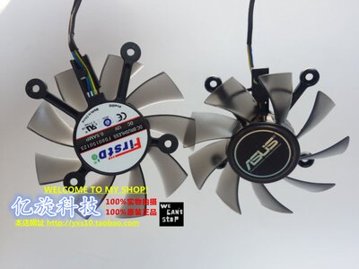 华硕eah583068508600显卡风扇