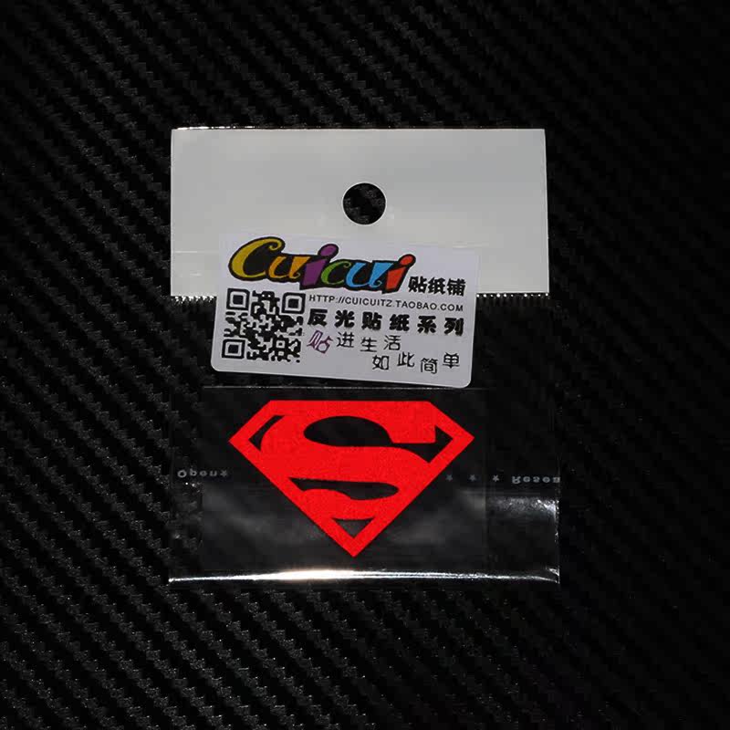 Déco pour vélo CUICUI - Ref 2276017 Image 1