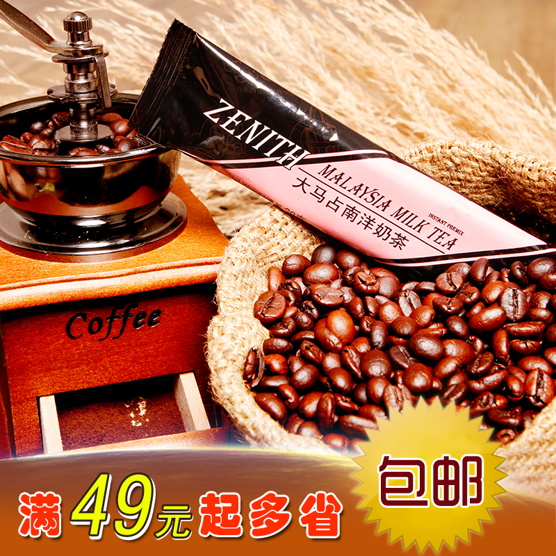 马来西亚原装进口大马占南洋香滑奶茶 拉茶 30克/条